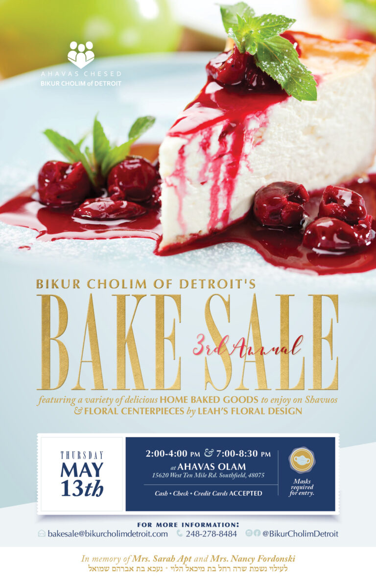 Bikur Cholim Bake Sale Postcard 2021 2
